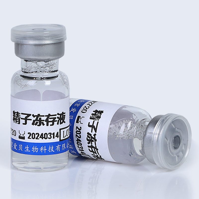 R18S3精子冻存液