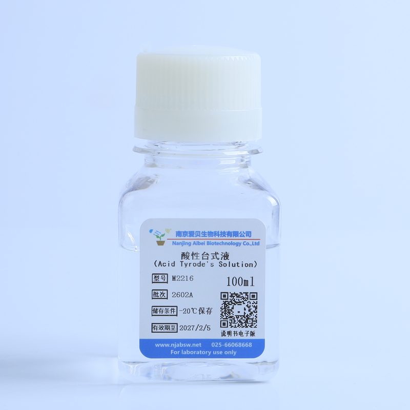 酸性台式液