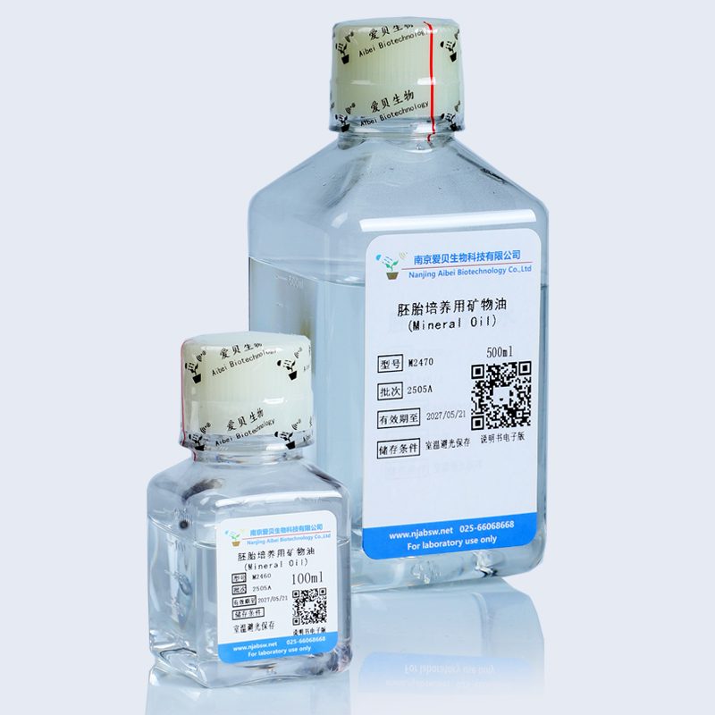 胚胎培养用矿物油(500mL/瓶)