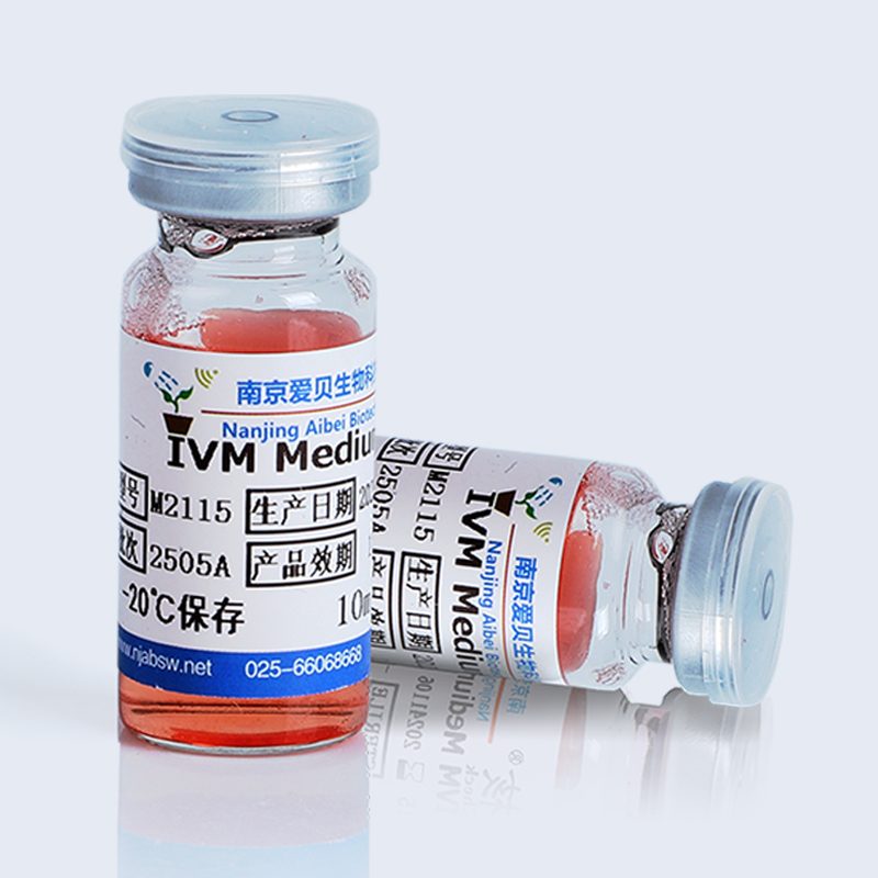 IVM未成熟卵培养液