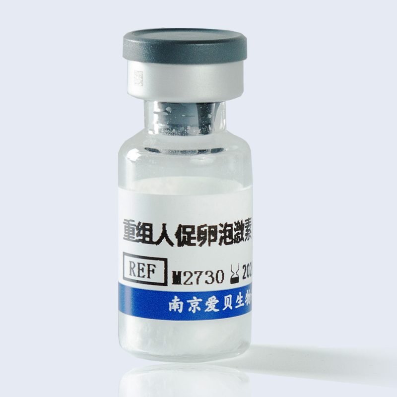 重组人促卵泡激素（r-hFSH）
