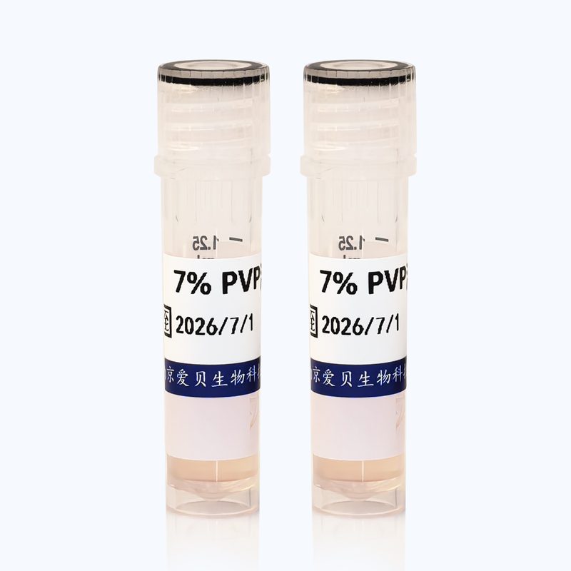 7%PVP溶液