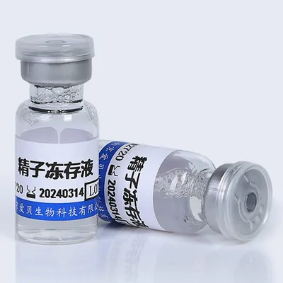 M2720 R18S3精子冻存液 产品图