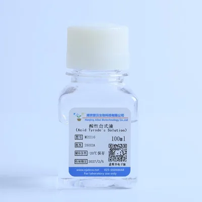 酸性台式液