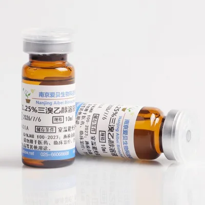 1.25%即用型三溴乙醇溶液（10mL×10瓶/盒）