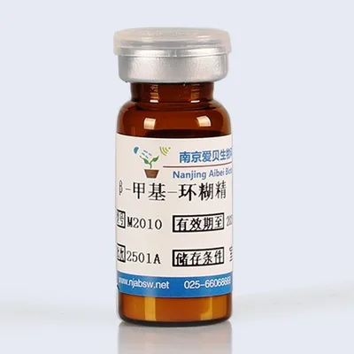 β-甲基-环糊精