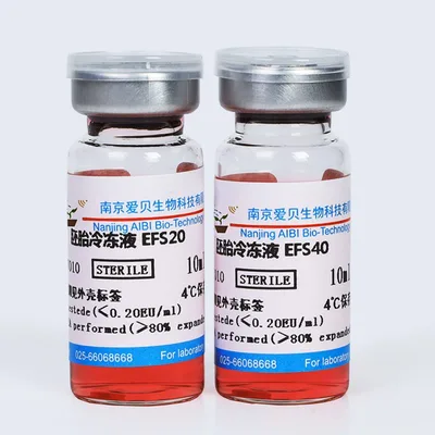 EFS20/40胚胎冷冻液