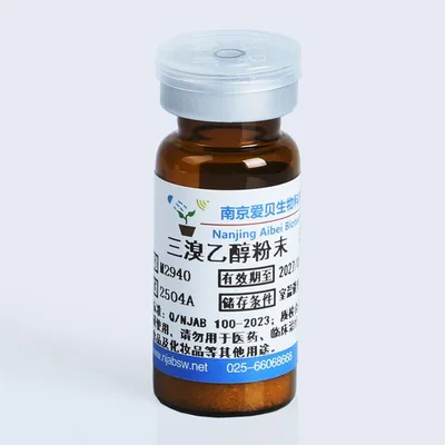 三溴乙醇粉末（阿佛丁）